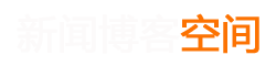 涿鹿县新闻网